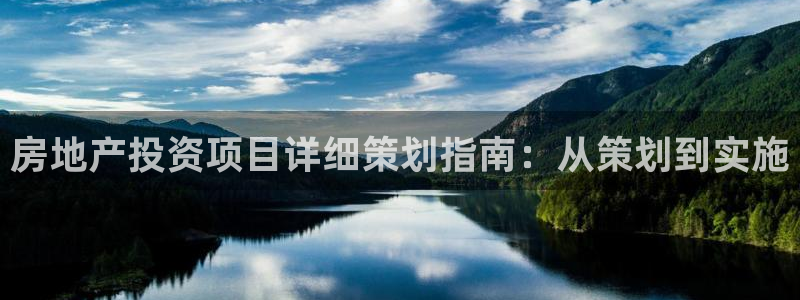 永利中国