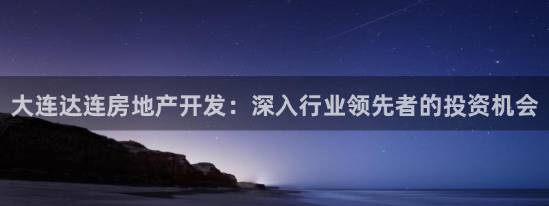 永利运动鞋