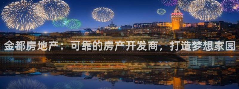 永利房地产有限公司董事长是谁