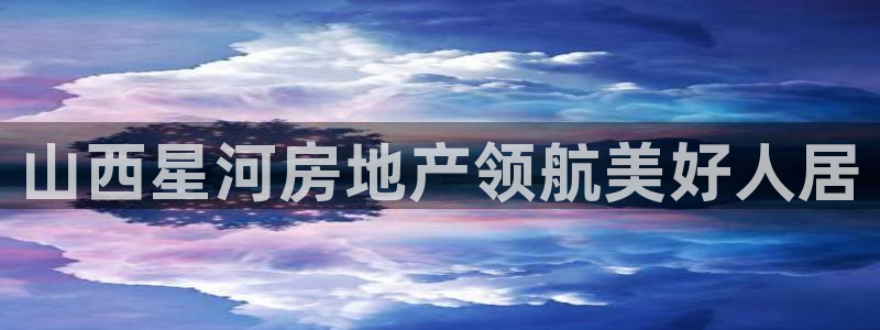 永利酒店购物