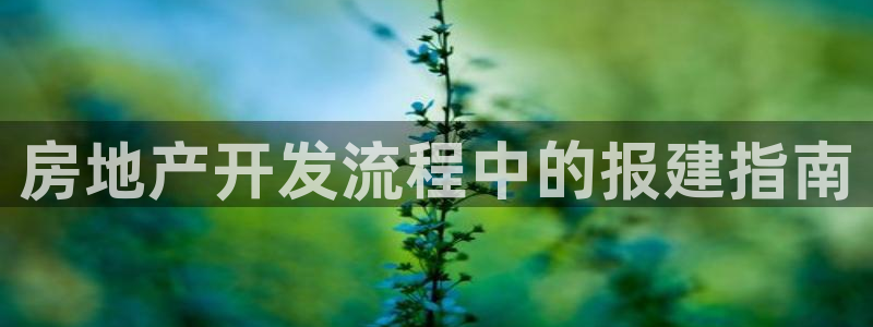 永利大酒店