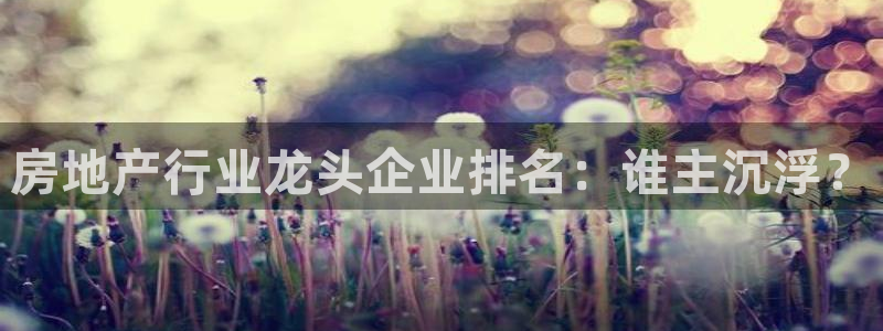 3044am永利集团欢迎您