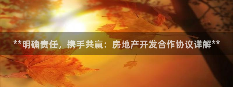 永利水泥制品厂