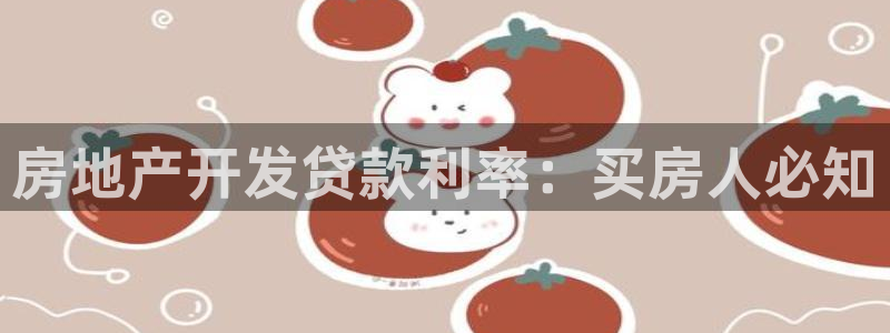 永利工业制带