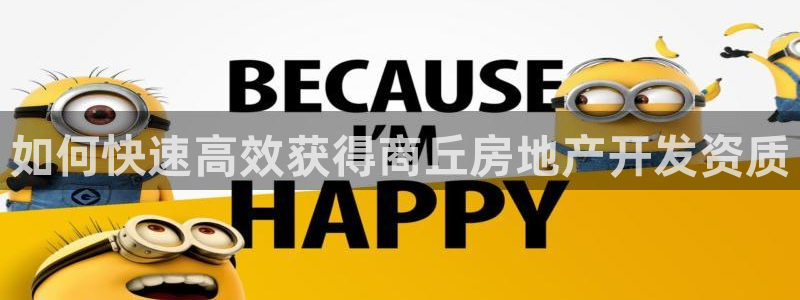 鄂州永利房地产怎么样
