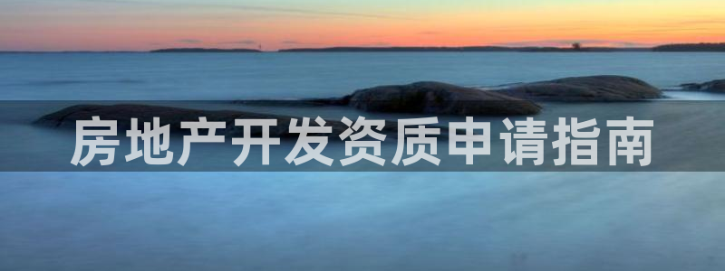 永利集团官网总站