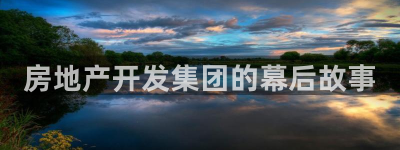 永利服饰有限公司