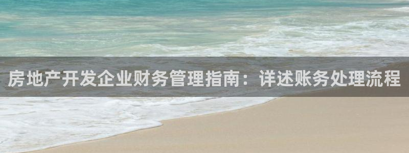 永利睹钱