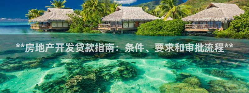 永利带业 皮带 输送带 价格