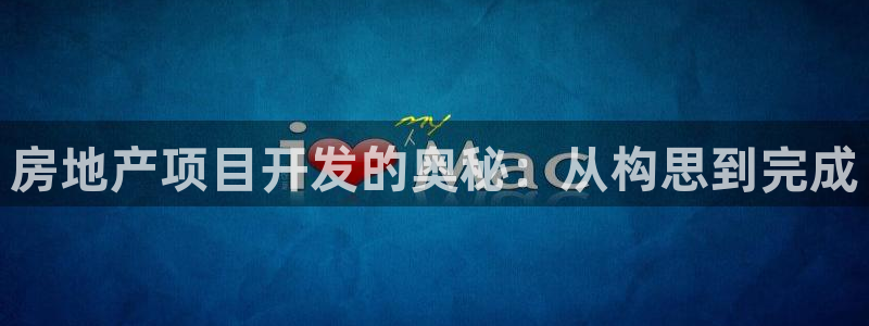 鄂尔多斯永利煤矿简介