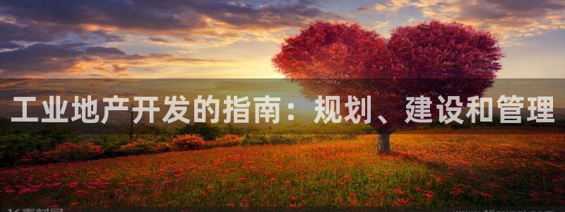 永利胶带批发部怎么样