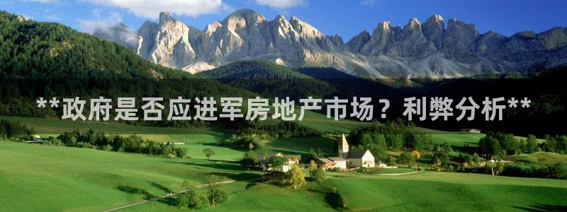 永利表行