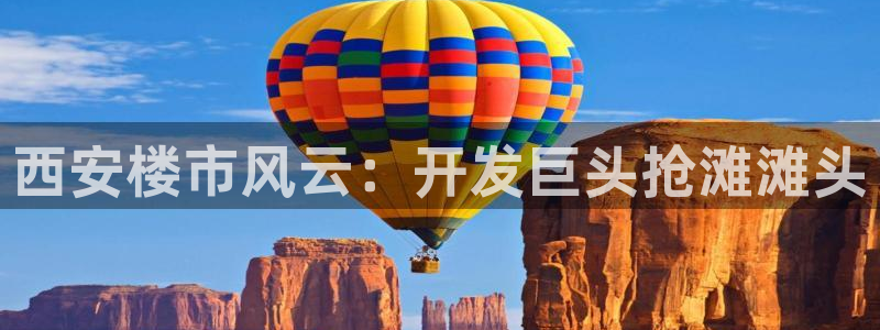 永利鞋业