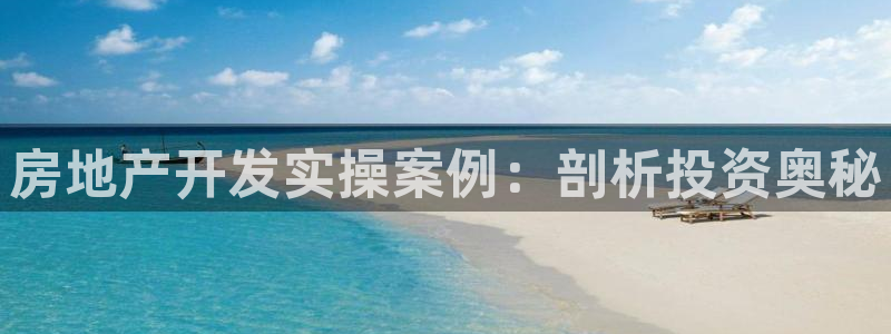 永利网是不是真的便宜