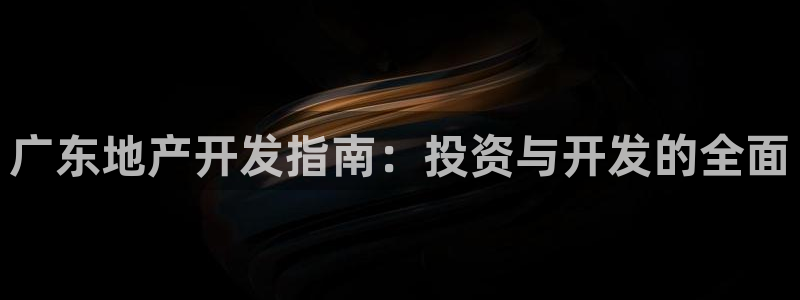 澳门永利误乐城图片