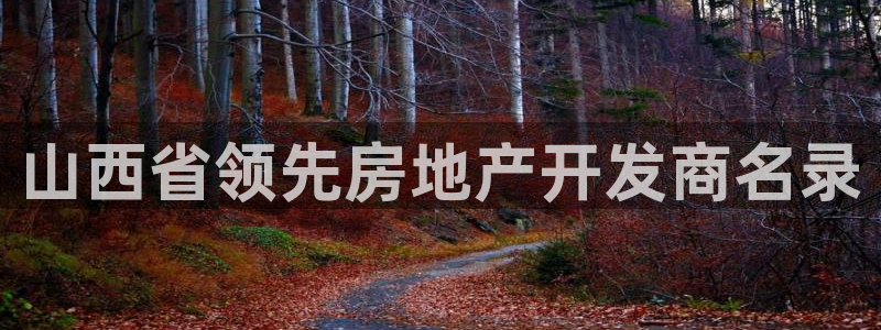 永利纺织厂