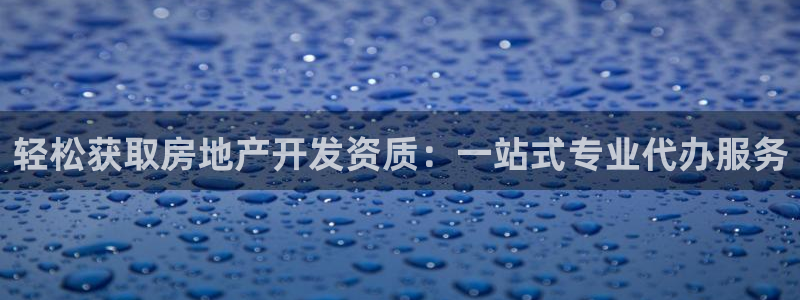 永利网是不是真的便宜