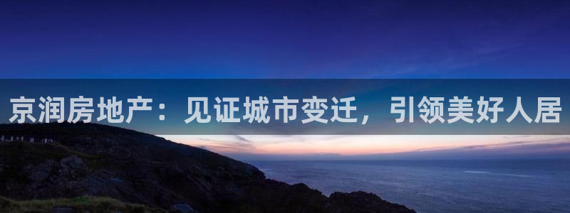 永利建筑工程有限公司