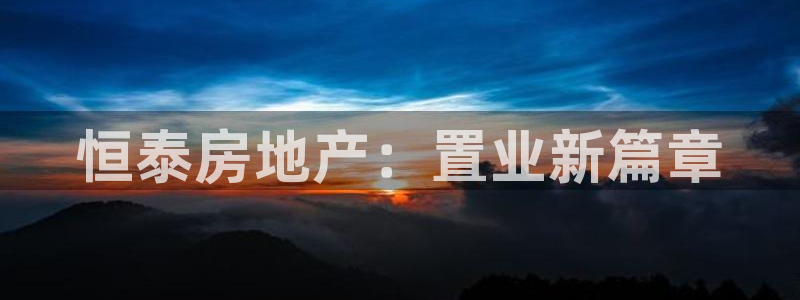 永利公司是干嘛的