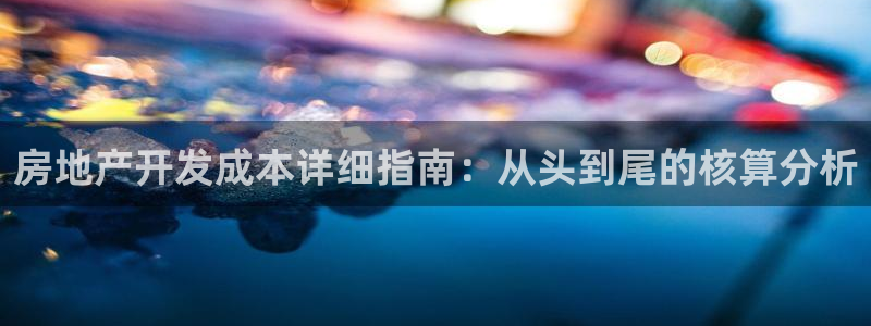 永利酒店管理有限公司