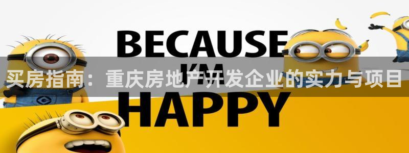 永利布业