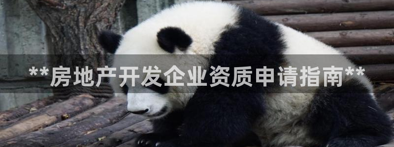 永利百货
