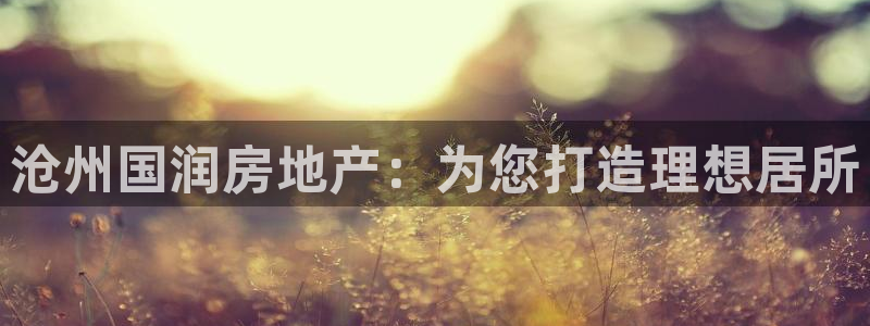 永利饭店倒闭