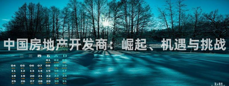 永利餐厅 老字号