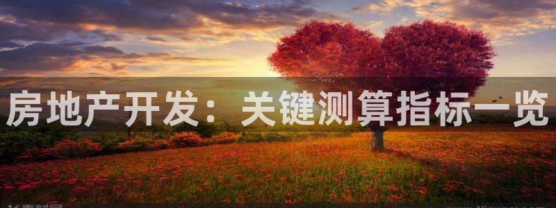 永利皮革有限公司