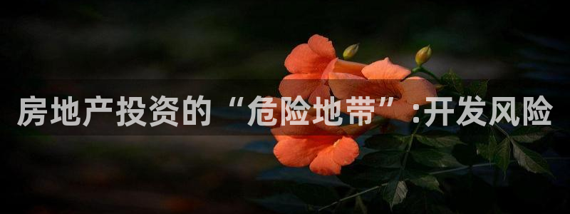 永利印染股份有限公司