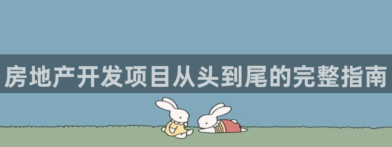 温州永利皮革有限公司