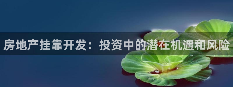 永利纺织厂