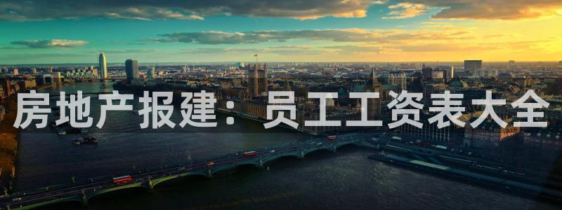 莱州永利集团