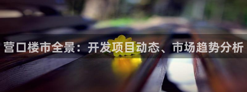 温州永利皮革有限公司