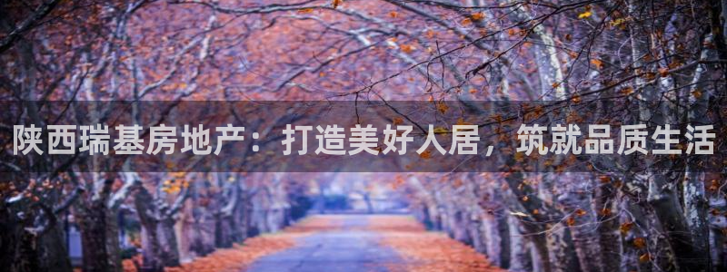 永利中国东北菜