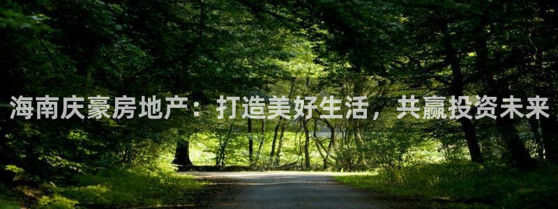 永利工程有限公司