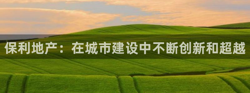 永利中国