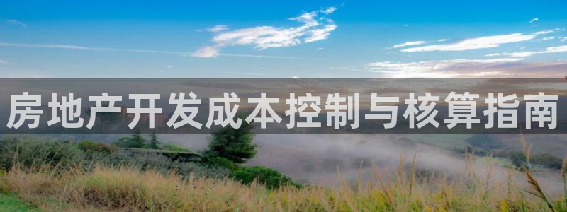 永利皇宫是金沙的吗