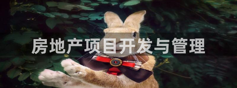 永利带钢