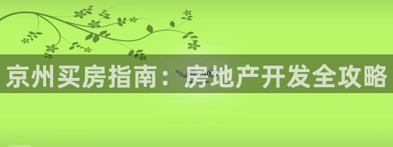 永利股份是做什么的