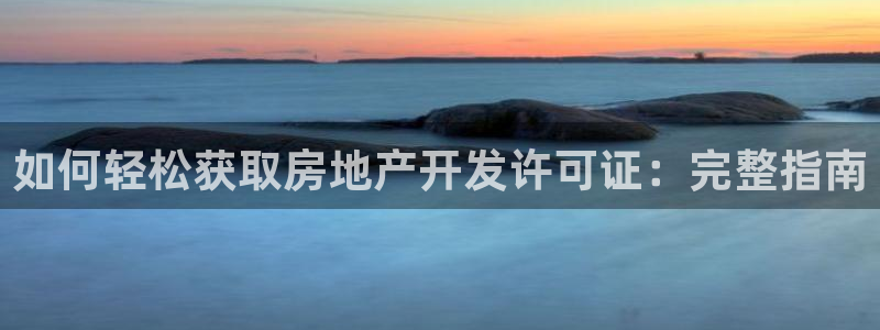 浙江永利集团