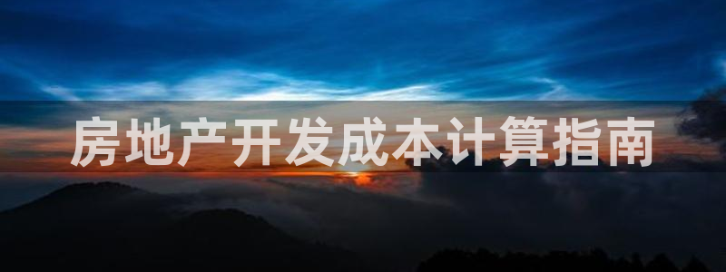 永利布业