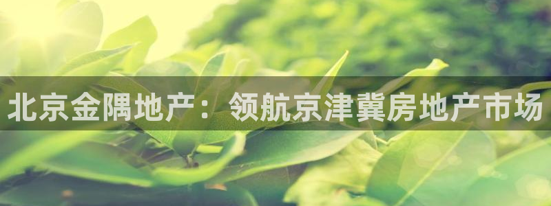 鄂尔多斯永利煤矿