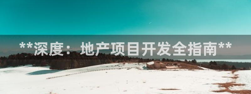 永利 澳门