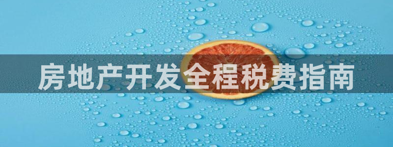 永利股票300230