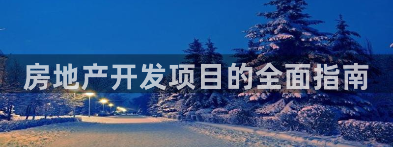 永利皮带型号说明图解