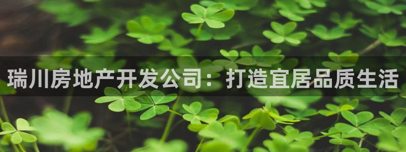 永利股份最新