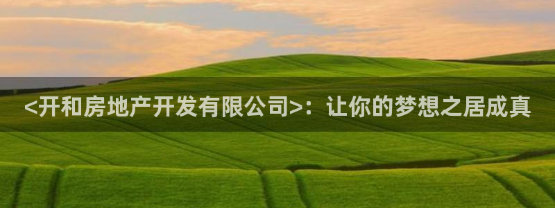 永利家具厂怎么样