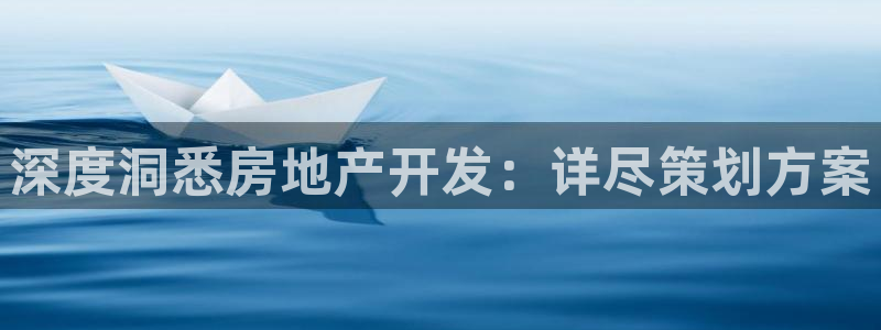 永利鞋业