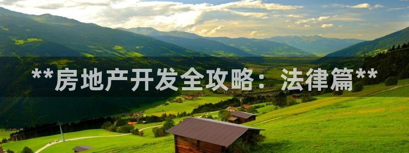 永利技术
